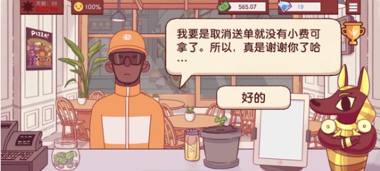 可口的披萨美味的披萨土耳其烤虾串配方做法详解