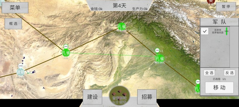 世界战史:先秦印度统一攻略世界战史先秦