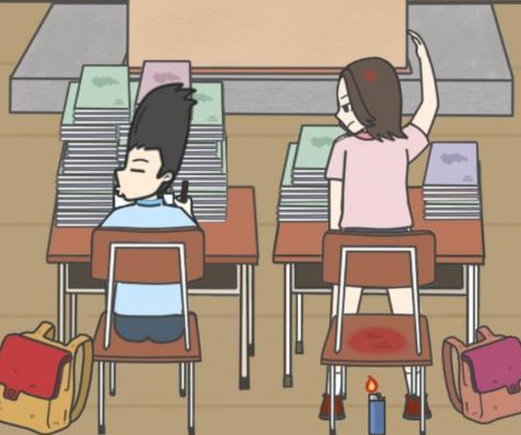毕业前的那些日子第11关怎么过