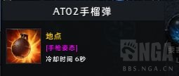 失落的方舟女枪手和平制造者加点方法