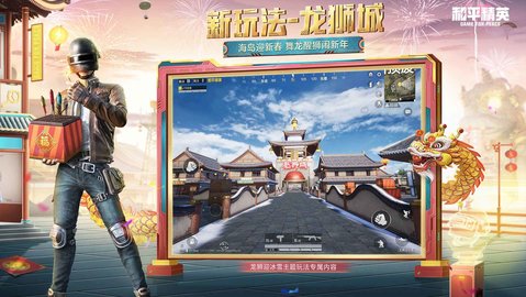和平精英灵敏度怎么调最稳2022 灵敏度压枪目前最稳和平精英
