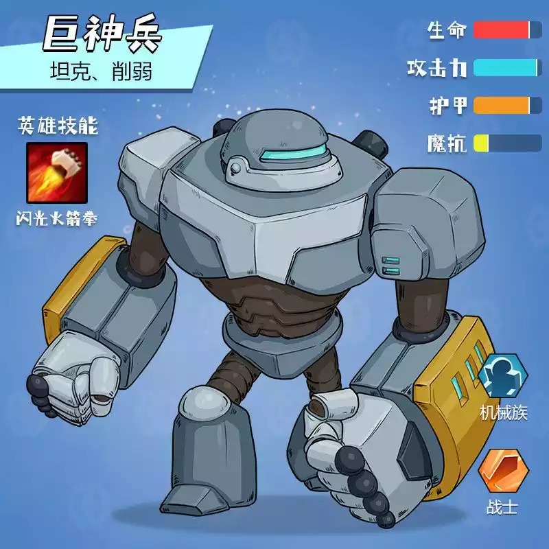 魔塔与勇士攻略大全 新手名词解释/卡牌颜色对照