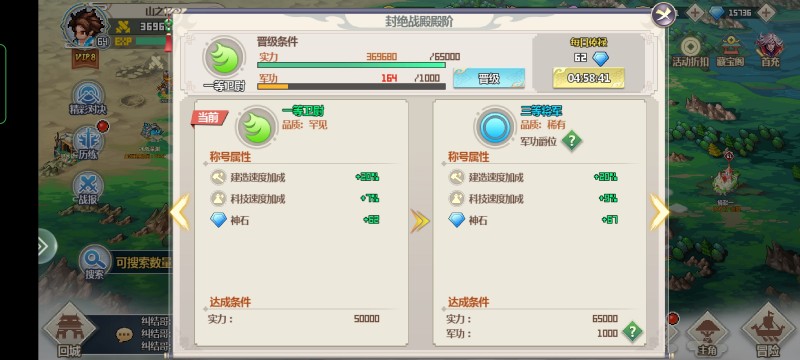 一剑断念太安城怎么占城