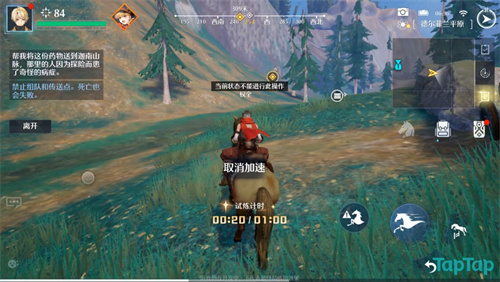 诺亚之心山地恶疾怎么过