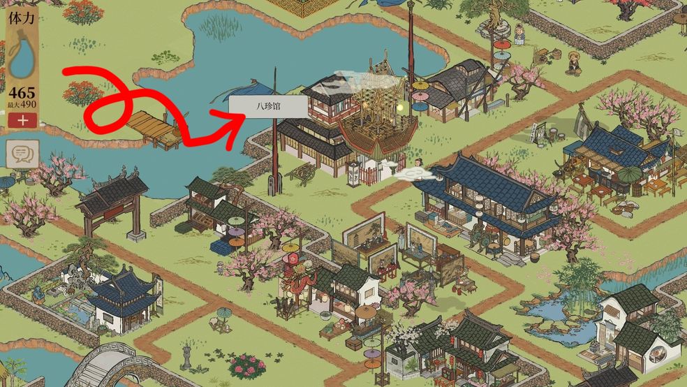 桃花村宝库在哪 桃花村新结算位置江南百景图