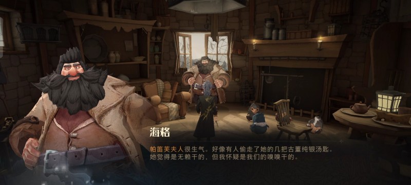 哈利波特魔法觉醒4月8日嗅嗅位置 7只嗅嗅位置汇总哈利波特魔法觉醒官方版