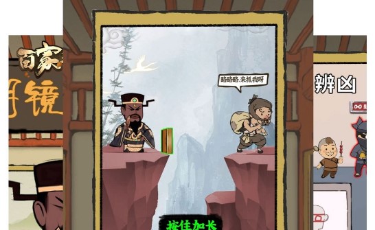 百家奇案神都疑案第2关城郊谋杀案举证顺序详解