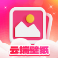 云端壁纸小程序