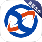 信车
