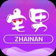 宅男视频APP5.0