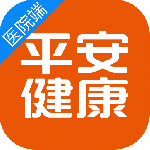 平安健康医院端