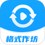 格式作坊