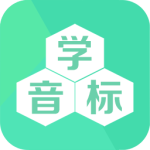 学音标